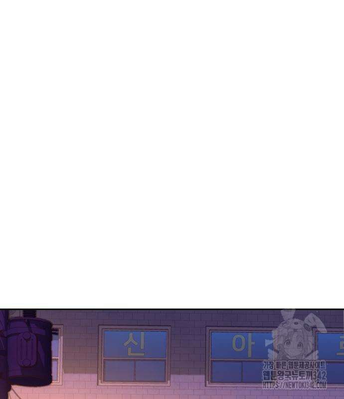 입학용병 196화 3
