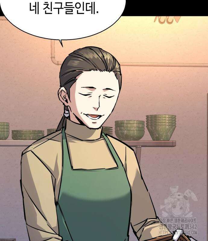 입학용병 196화 22