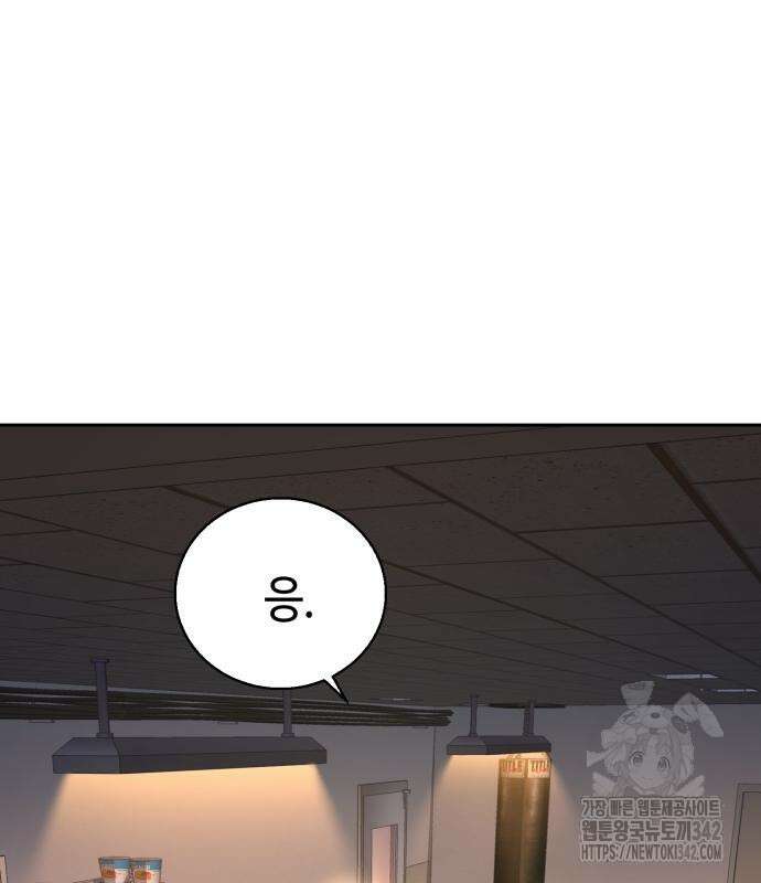 입학용병 196화 40