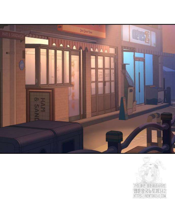 입학용병 196화 44