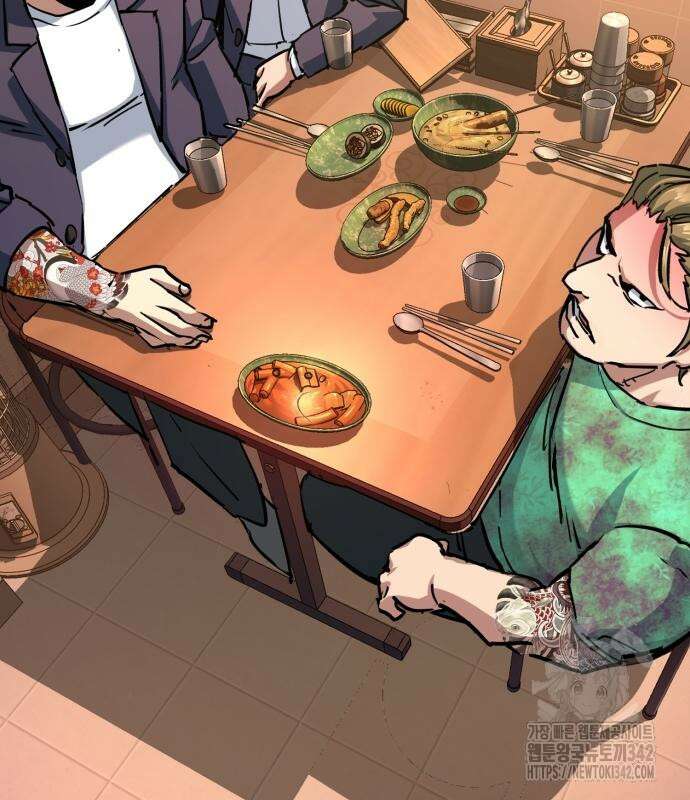 입학용병 196화 50