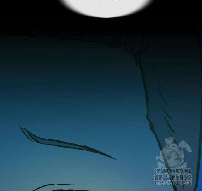입학용병 196화 73