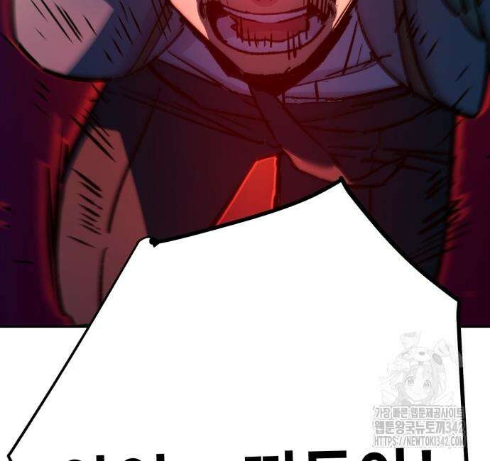 입학용병 196화 79