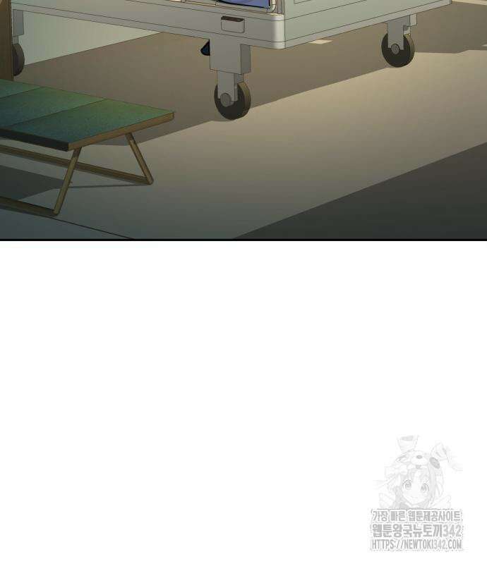 입학용병 196화 93