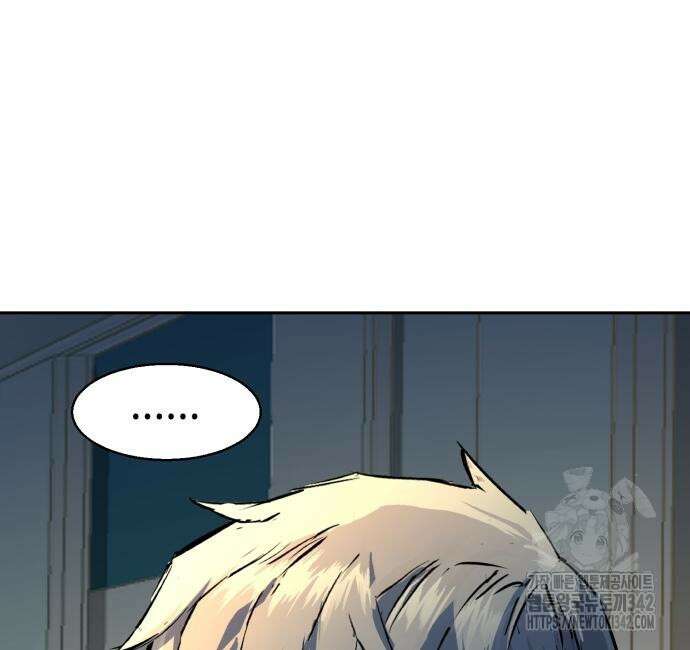 입학용병 196화 108