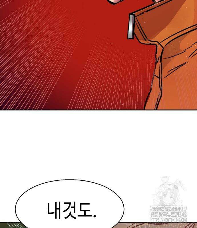 입학용병 196화 148