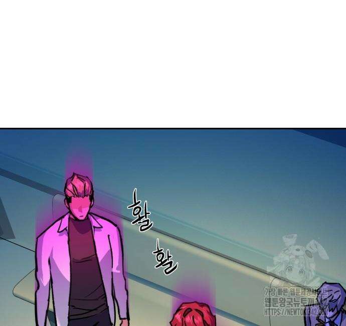 입학용병 196화 151