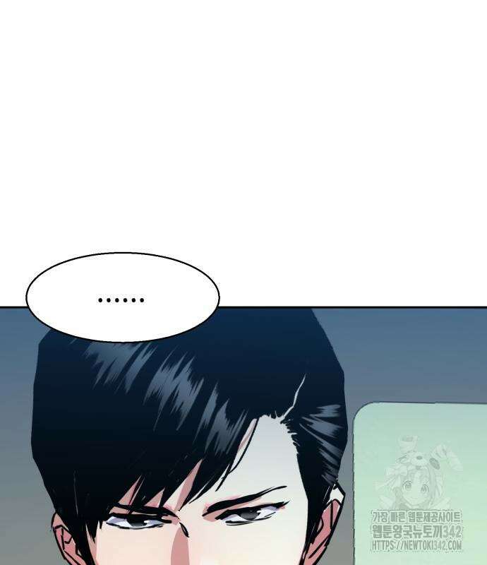 입학용병 196화 153