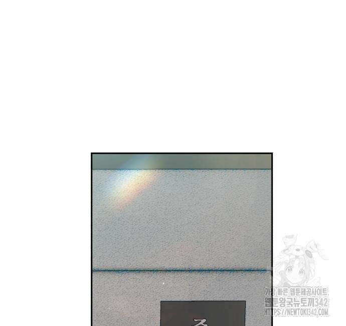 입학용병 196화 156