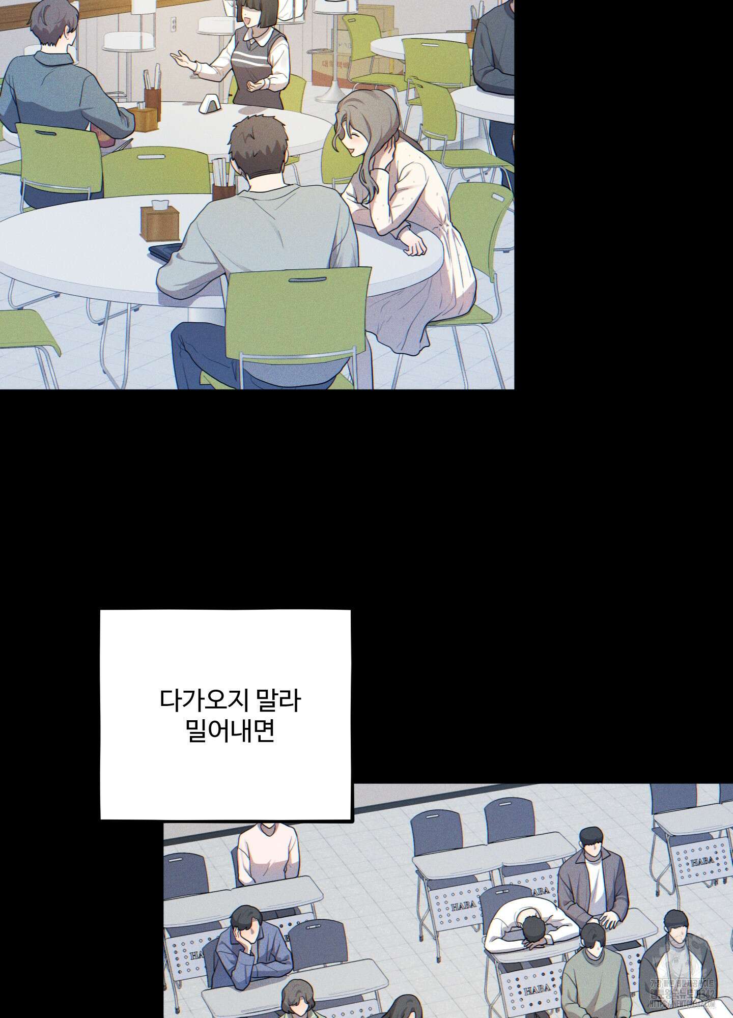내가 너를 사랑하는 이야기 10화 10