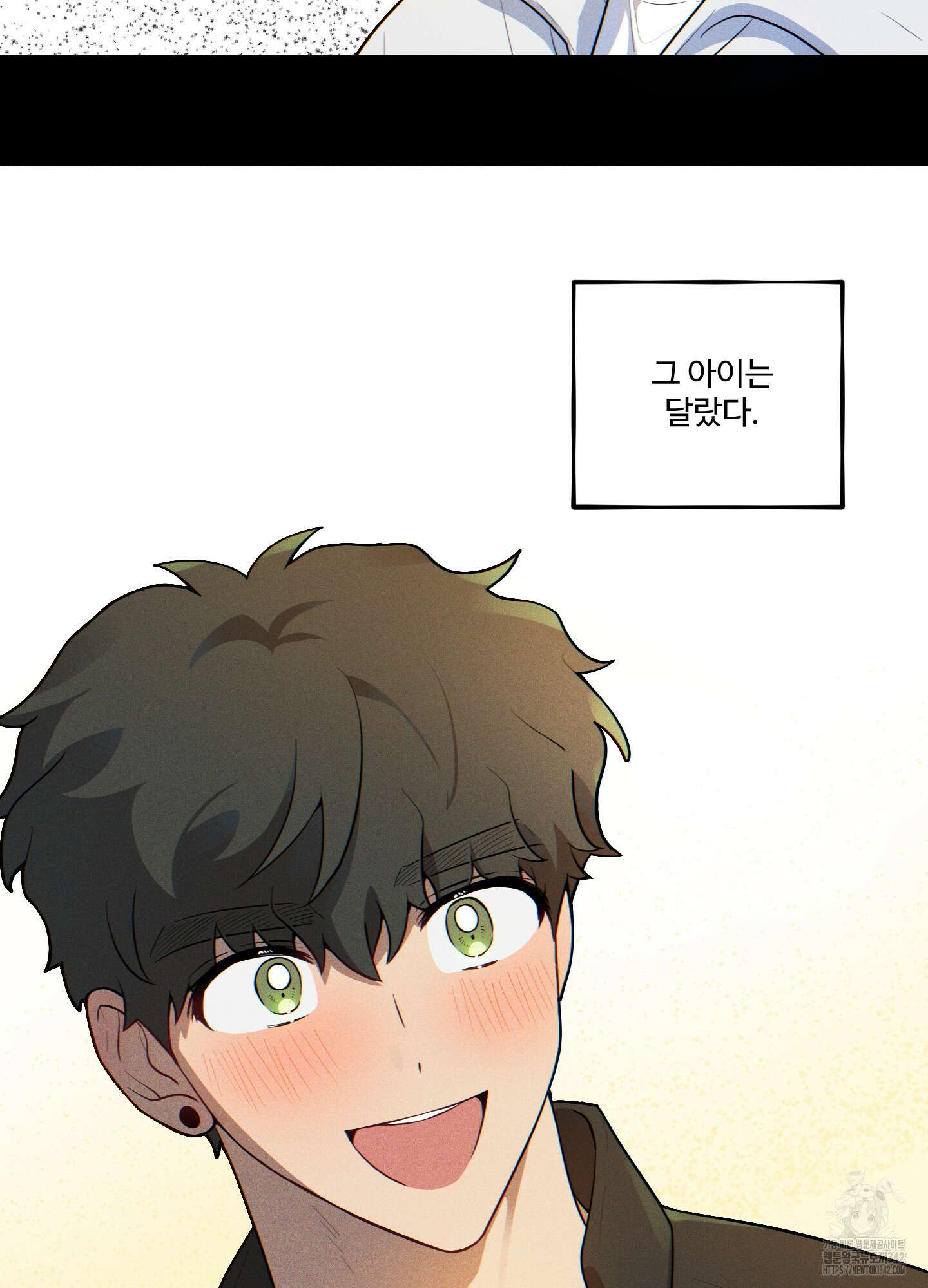 내가 너를 사랑하는 이야기 10화 15