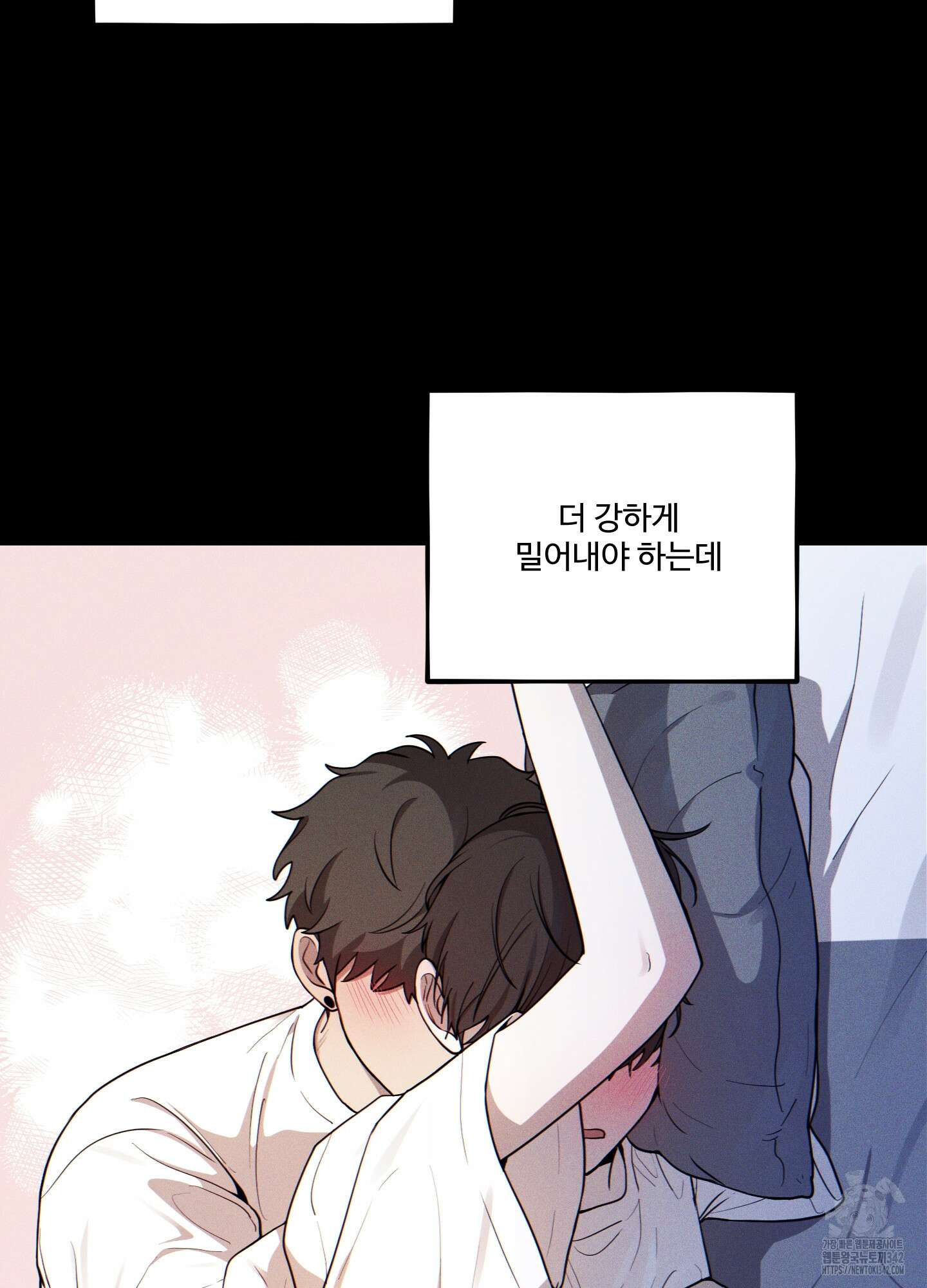 내가 너를 사랑하는 이야기 10화 18