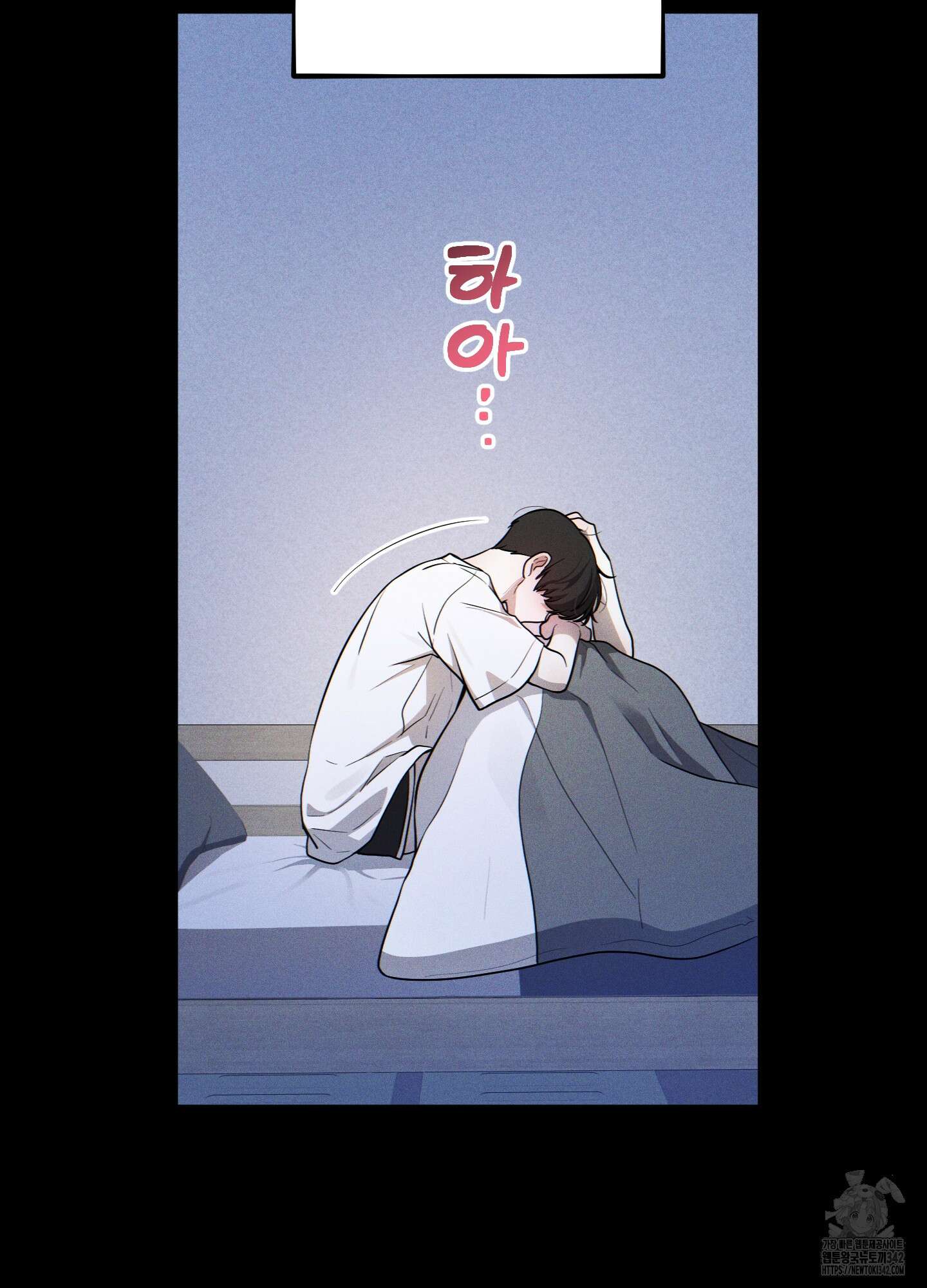 내가 너를 사랑하는 이야기 10화 22