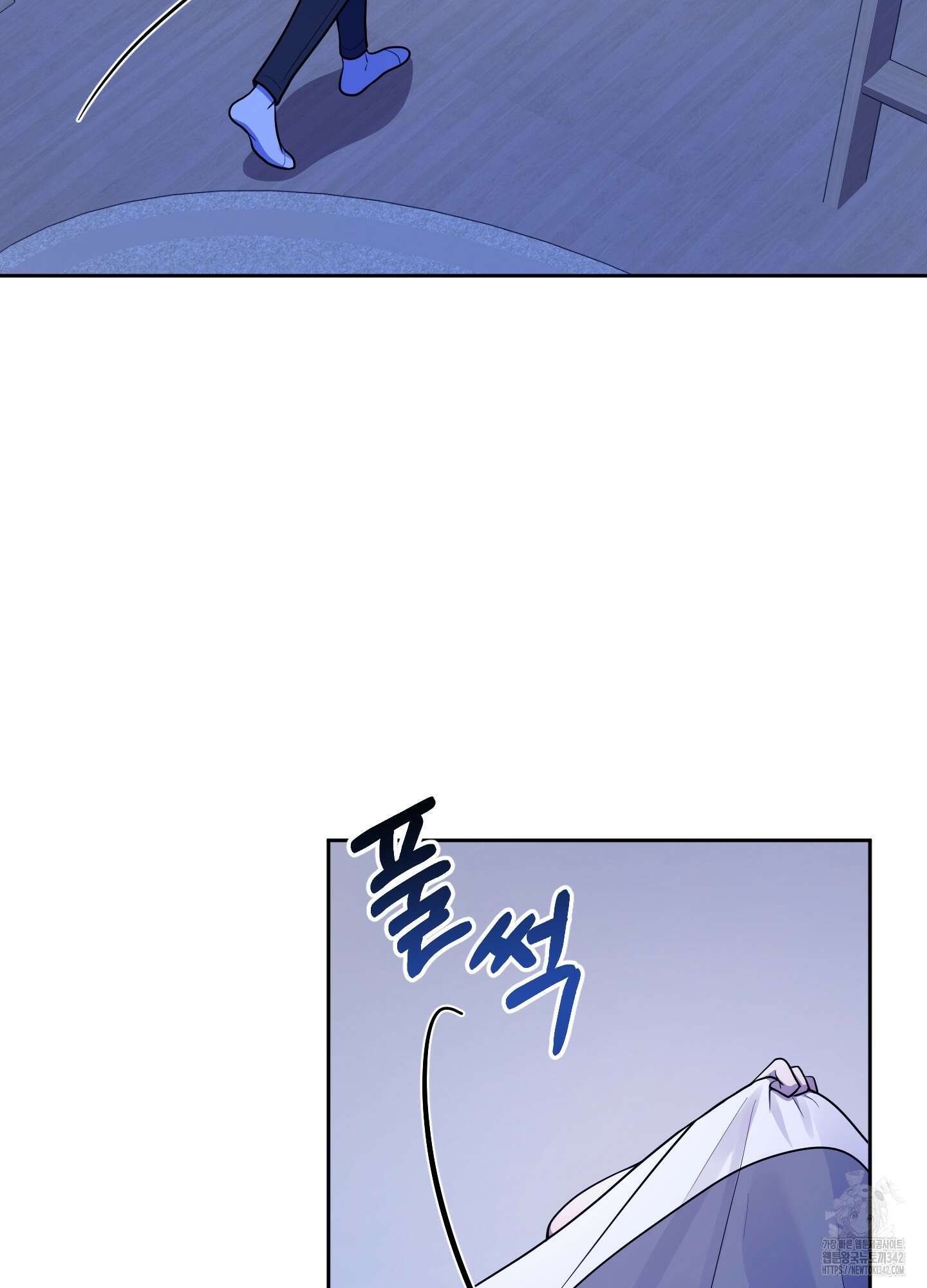 내가 너를 사랑하는 이야기 10화 32