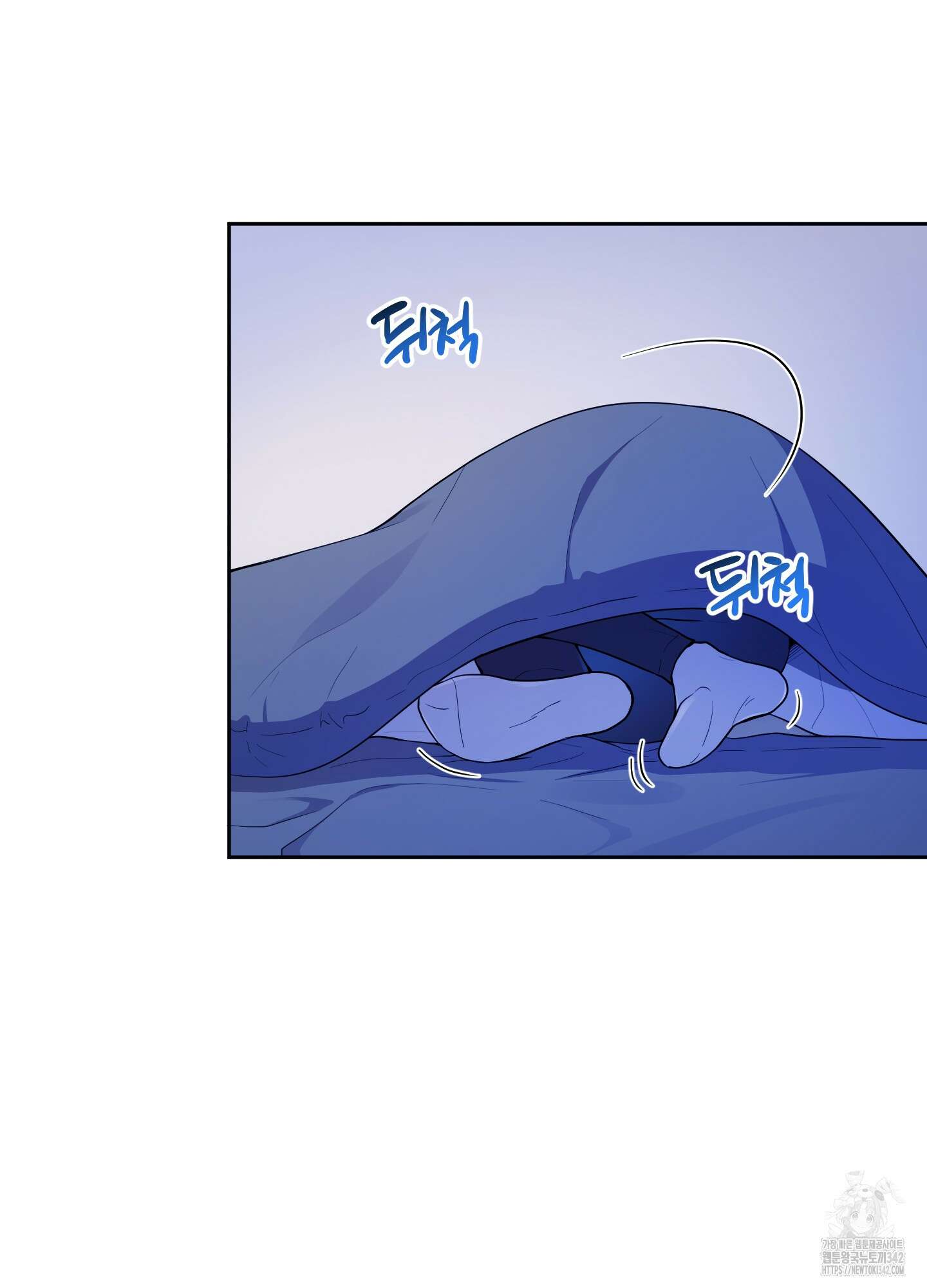 내가 너를 사랑하는 이야기 10화 36