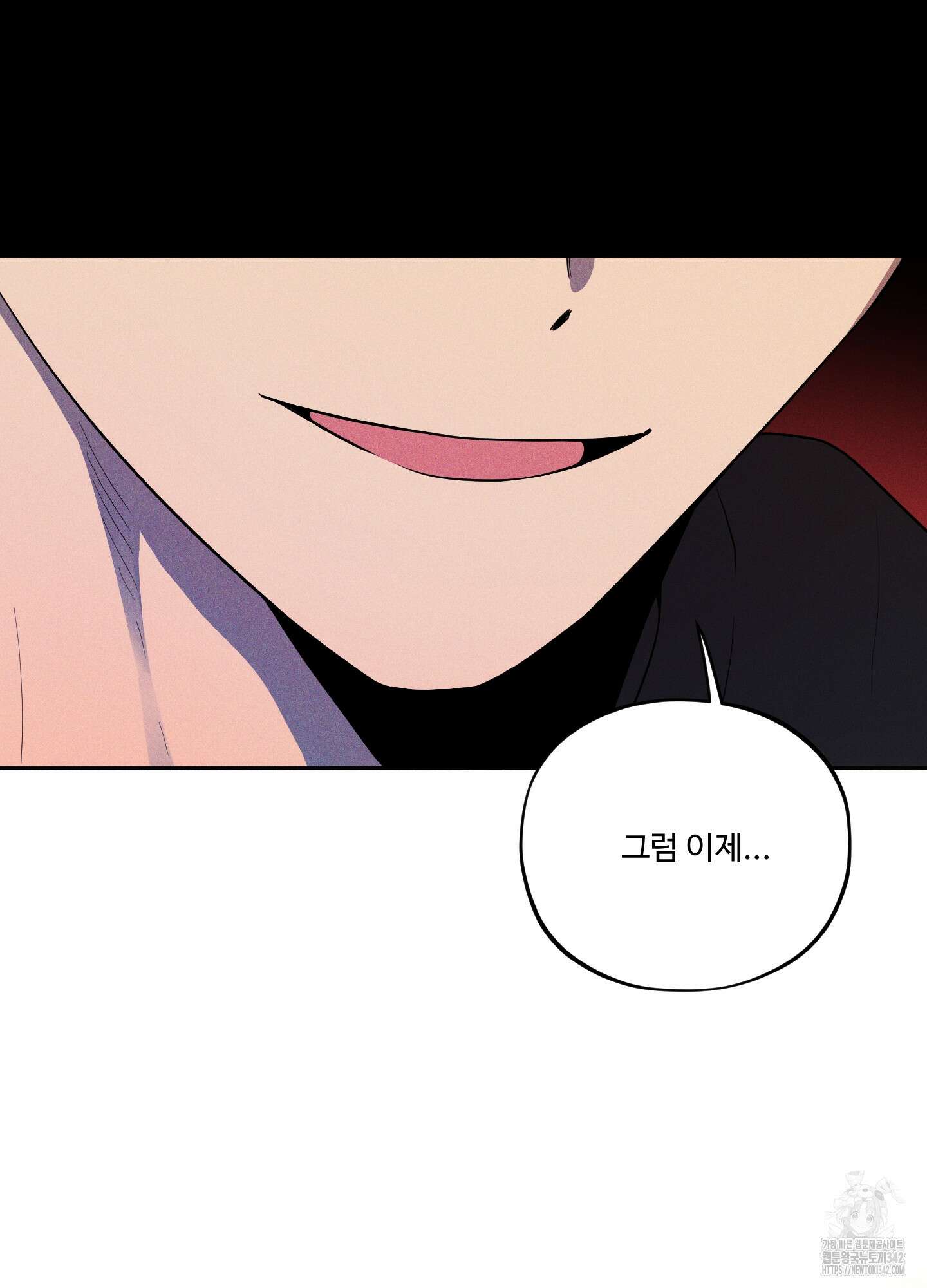내가 너를 사랑하는 이야기 10화 62