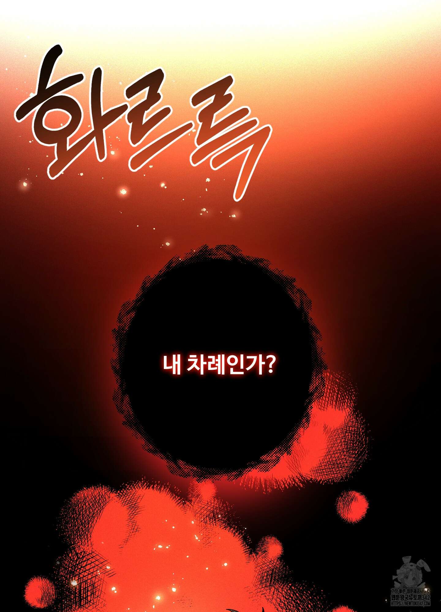 내가 너를 사랑하는 이야기 10화 63