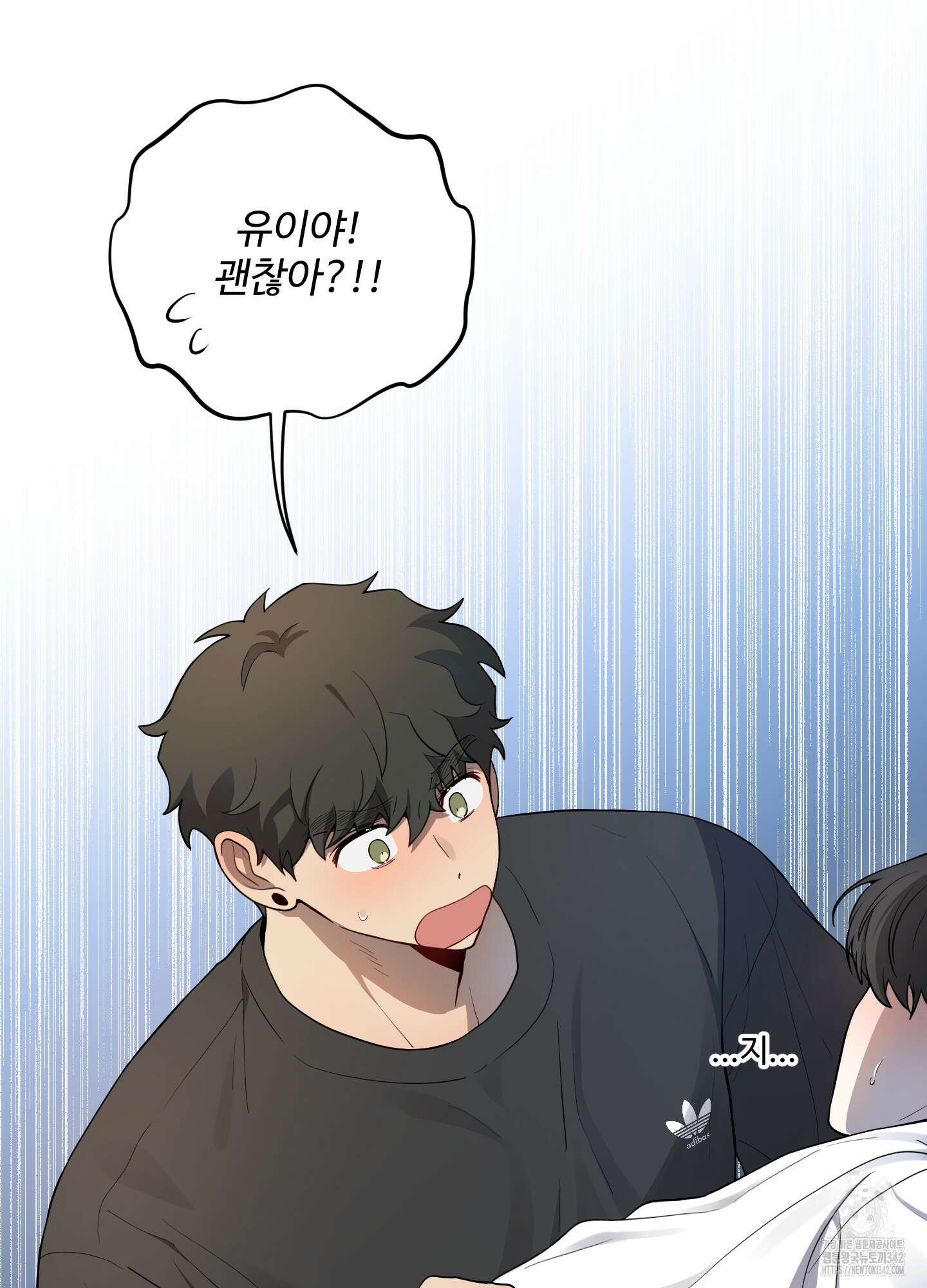 내가 너를 사랑하는 이야기 10화 70