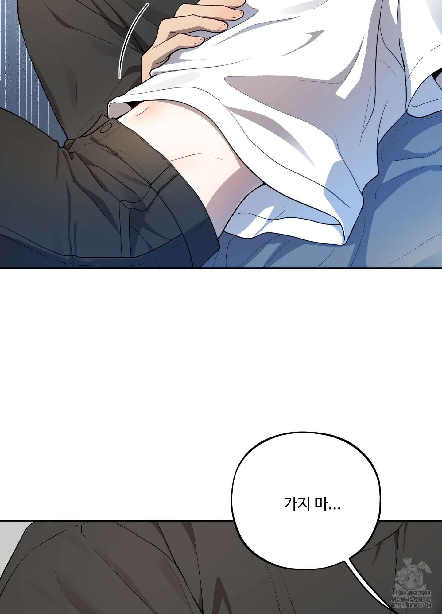 내가 너를 사랑하는 이야기 10화 71