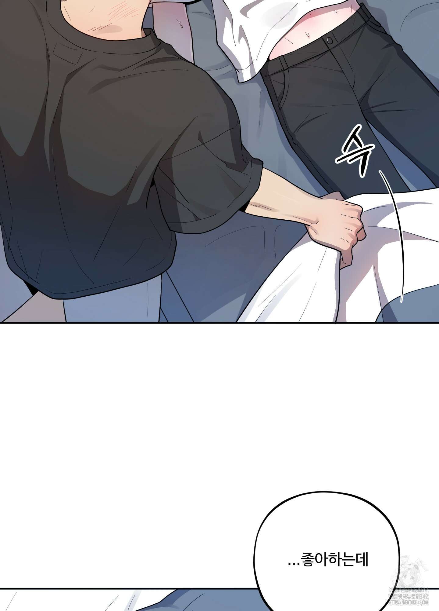 내가 너를 사랑하는 이야기 10화 79