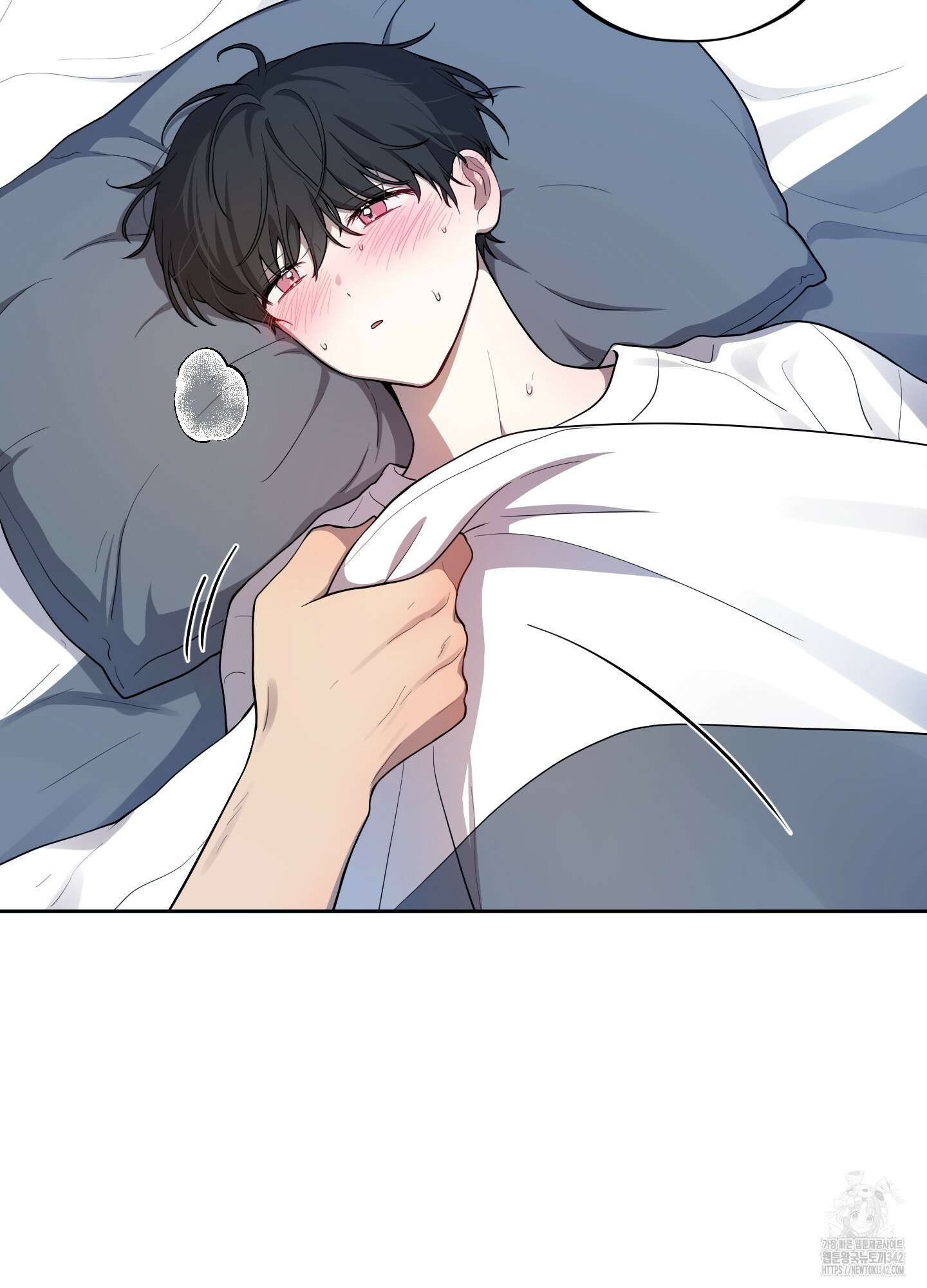 내가 너를 사랑하는 이야기 10화 80