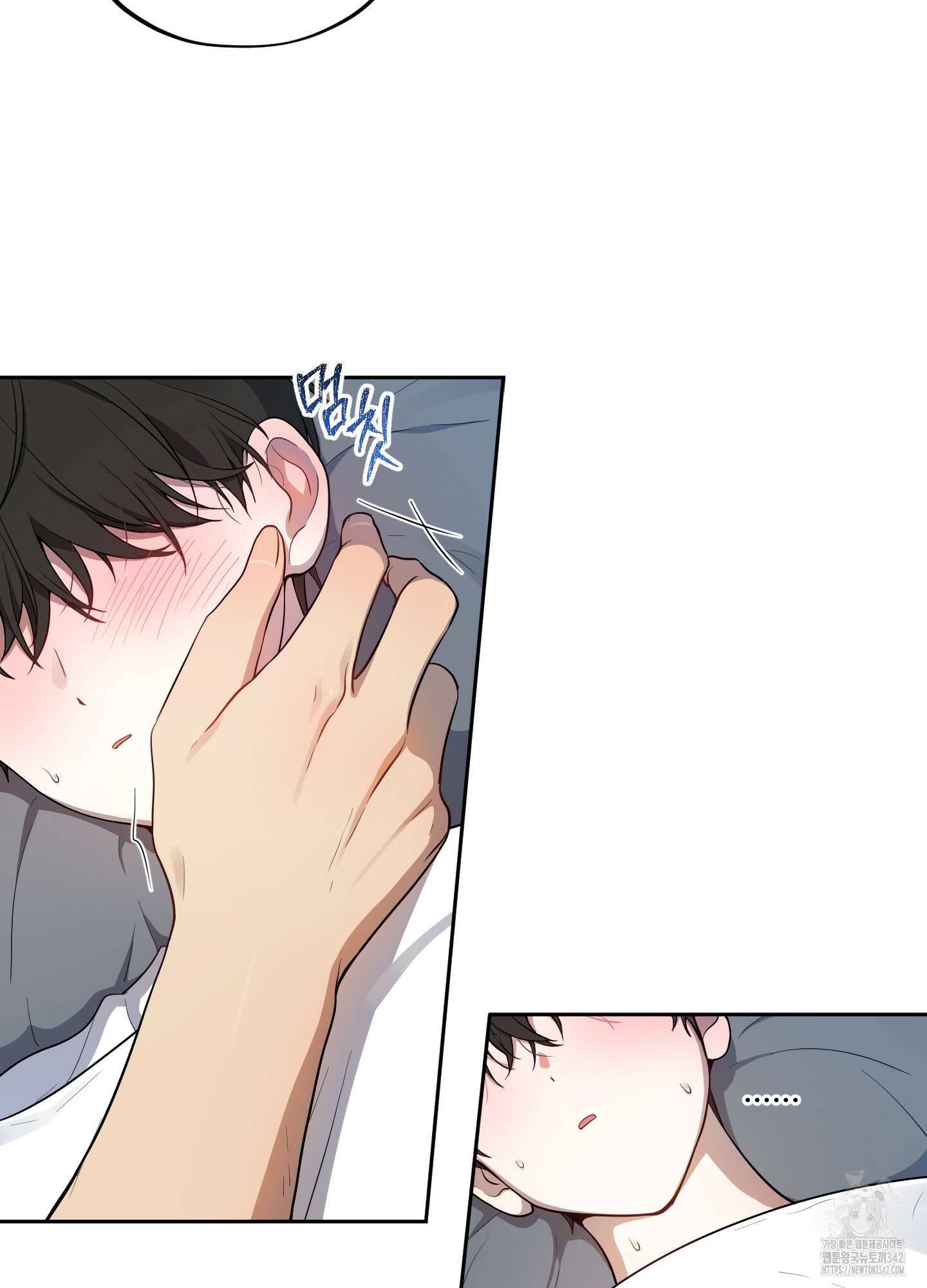 내가 너를 사랑하는 이야기 10화 82