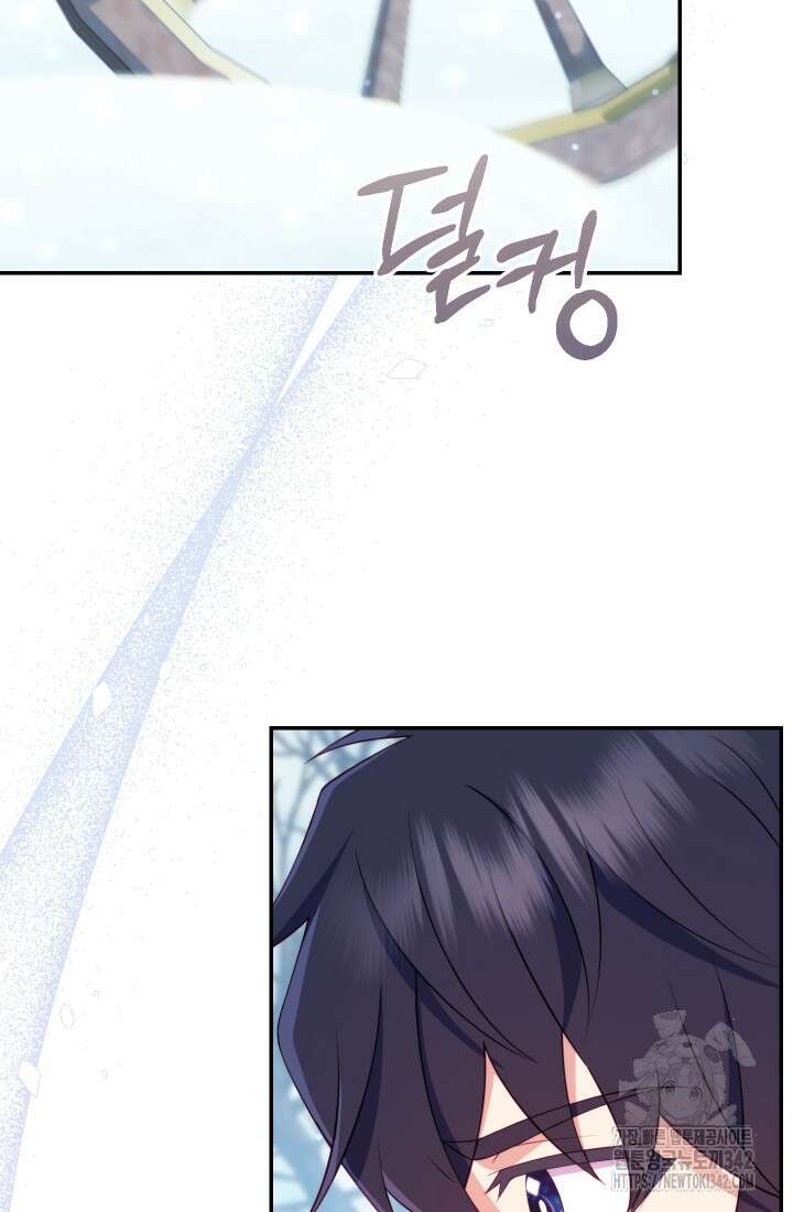 집착 서브 남주의 소꿉친구가 되었습니다 12화 132