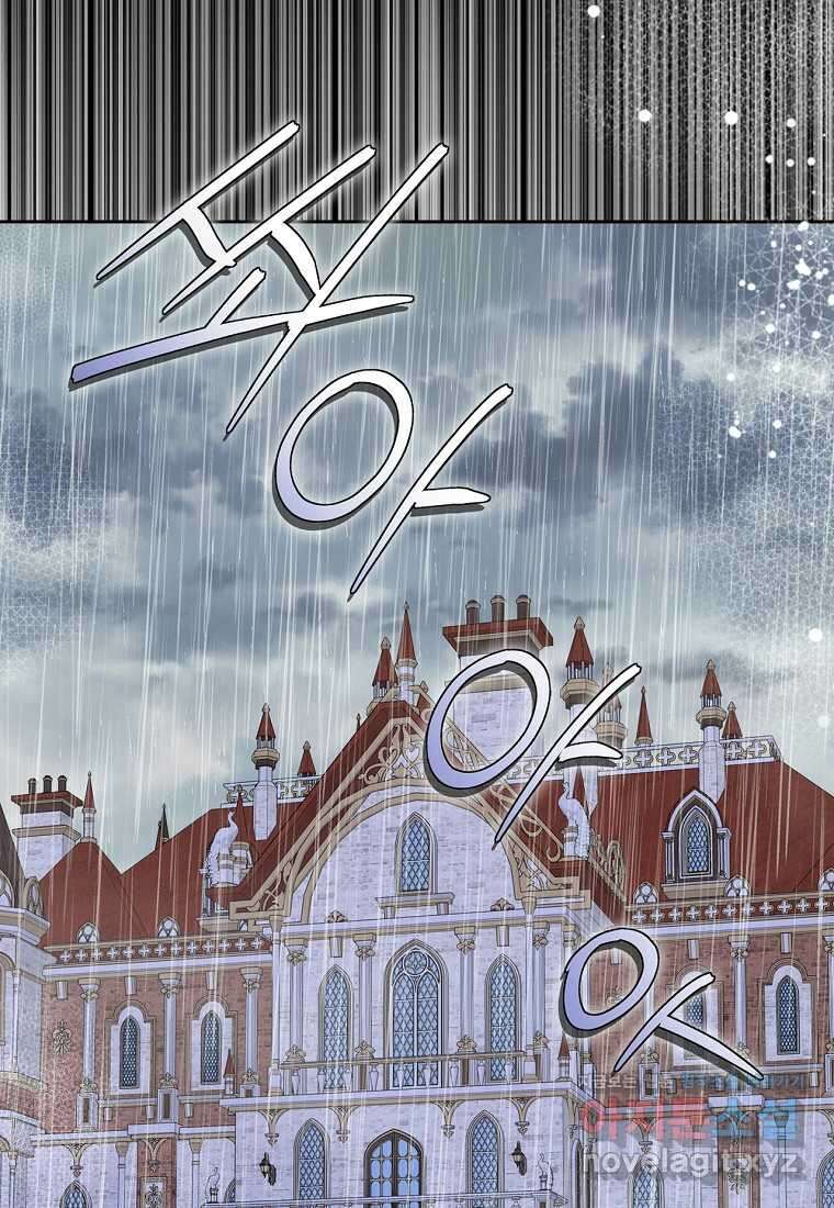 여주의 시스콤 오빠와 이혼하겠습니다 42화 5