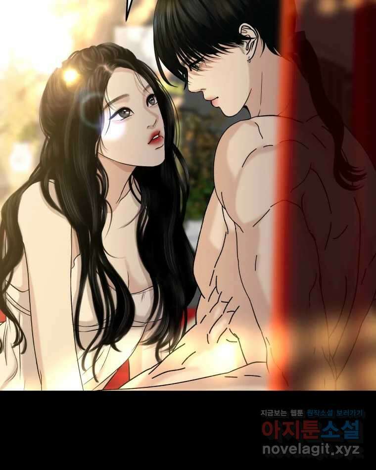 뱀파이어님의 대리식사 213화 외도 6