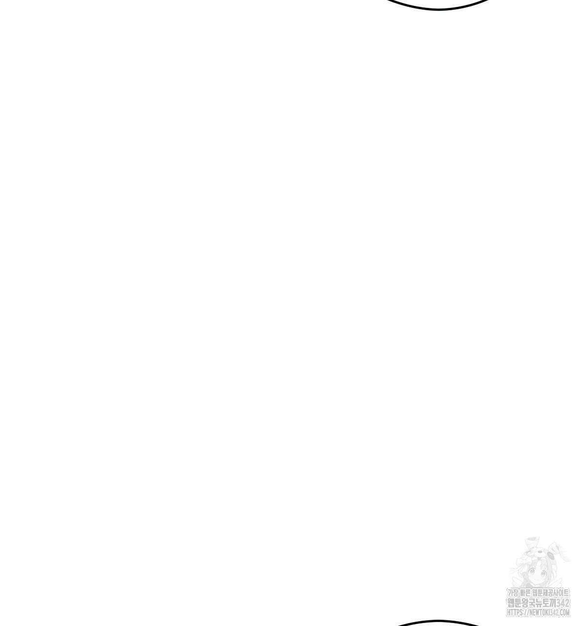 해후(BL) 57화 14