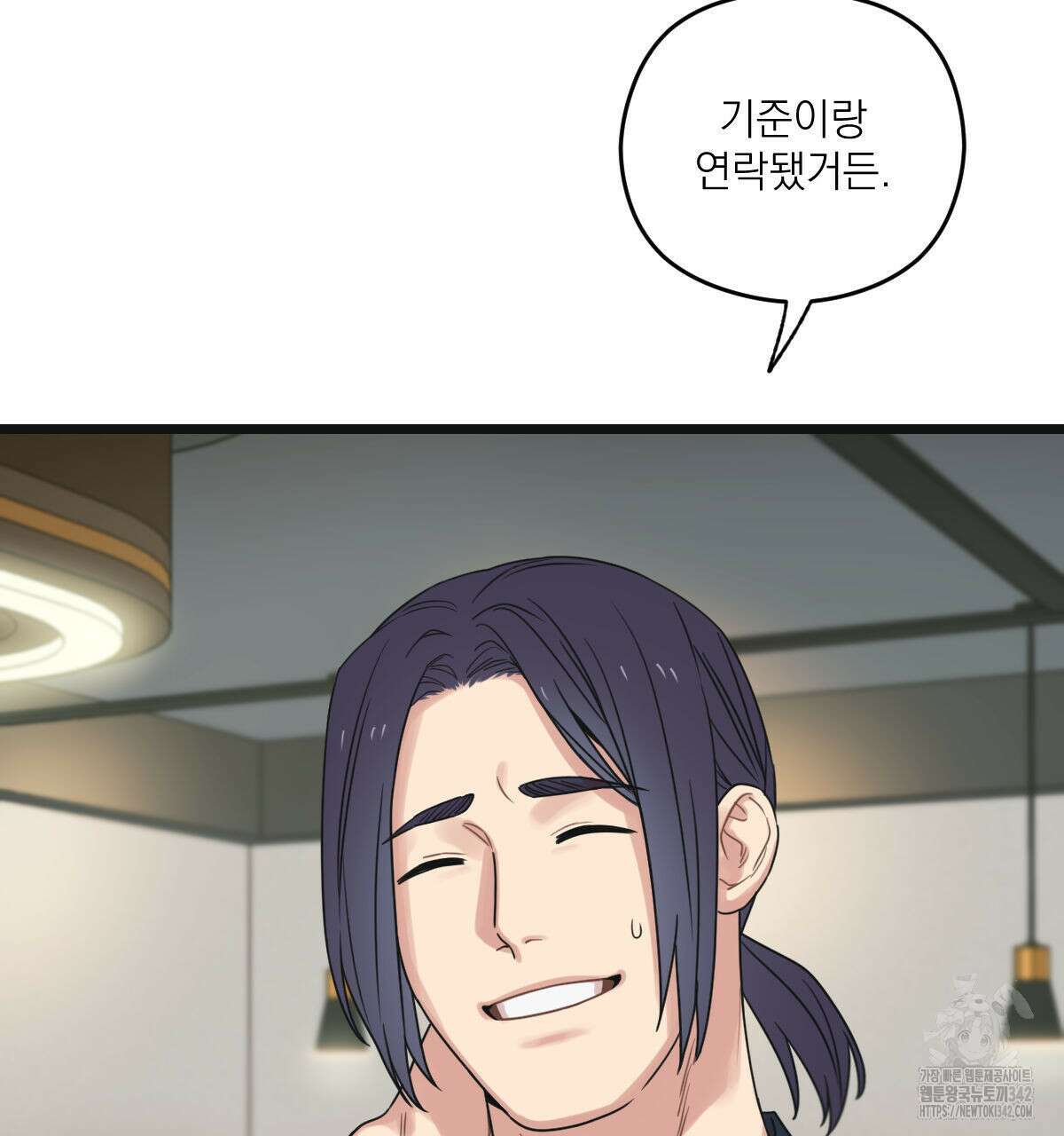 해후(BL) 57화 15