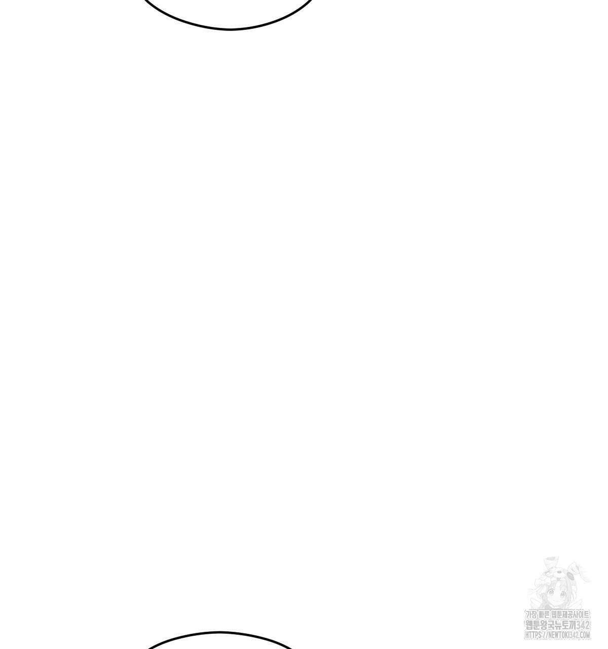 해후(BL) 57화 20
