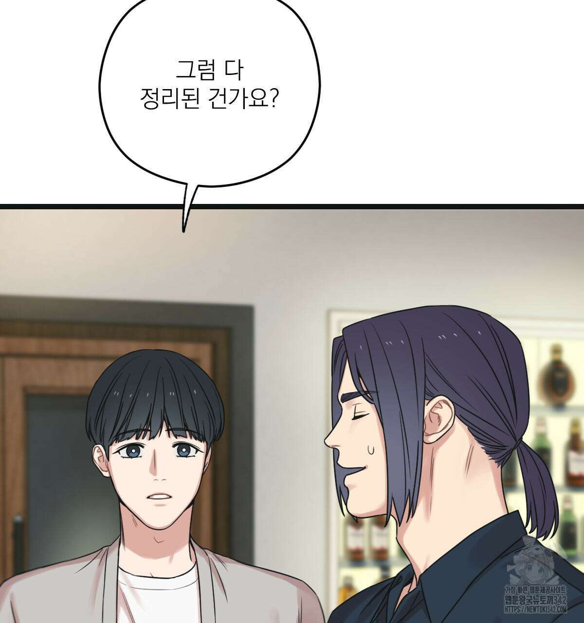 해후(BL) 57화 21