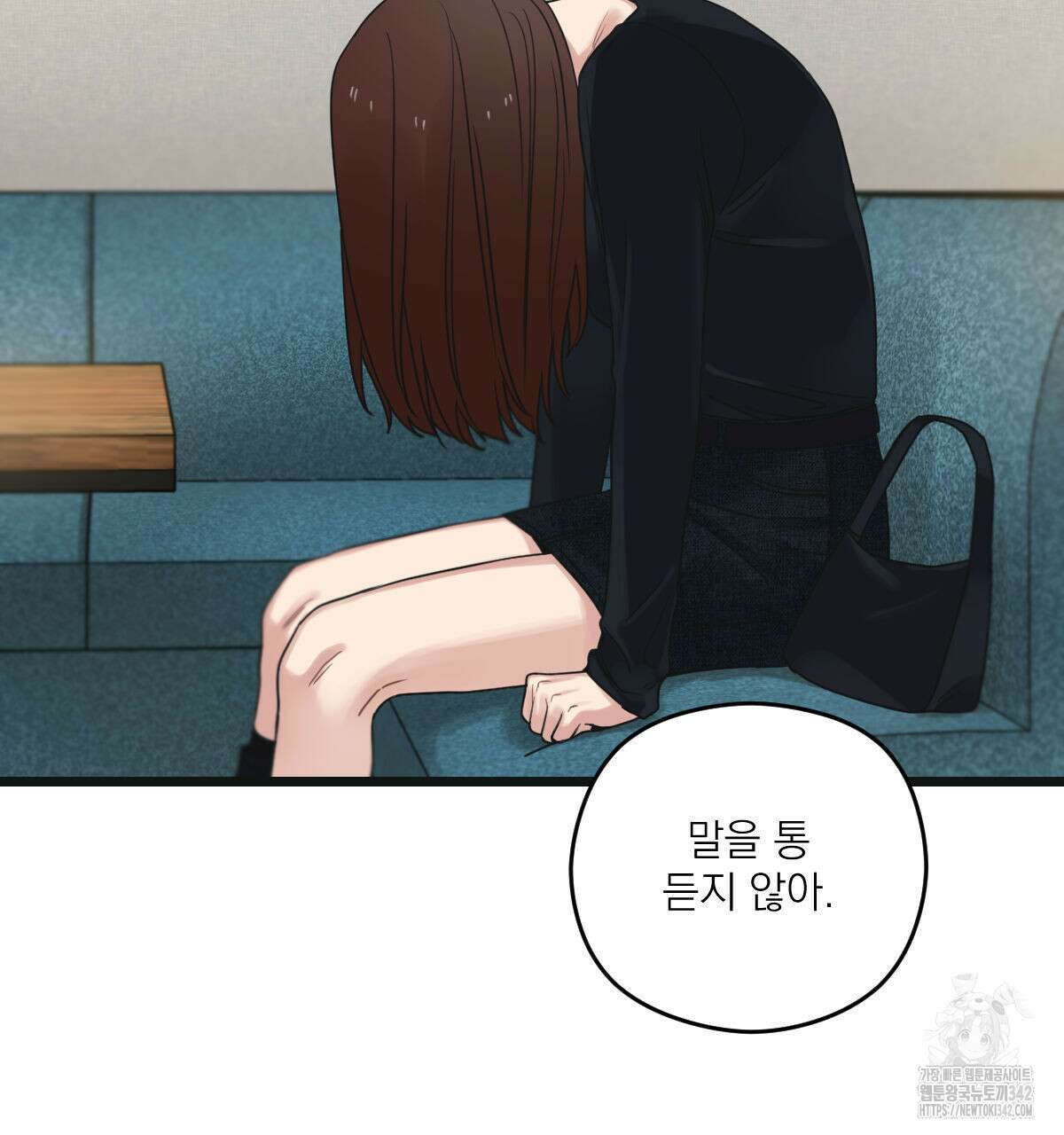 해후(BL) 57화 24