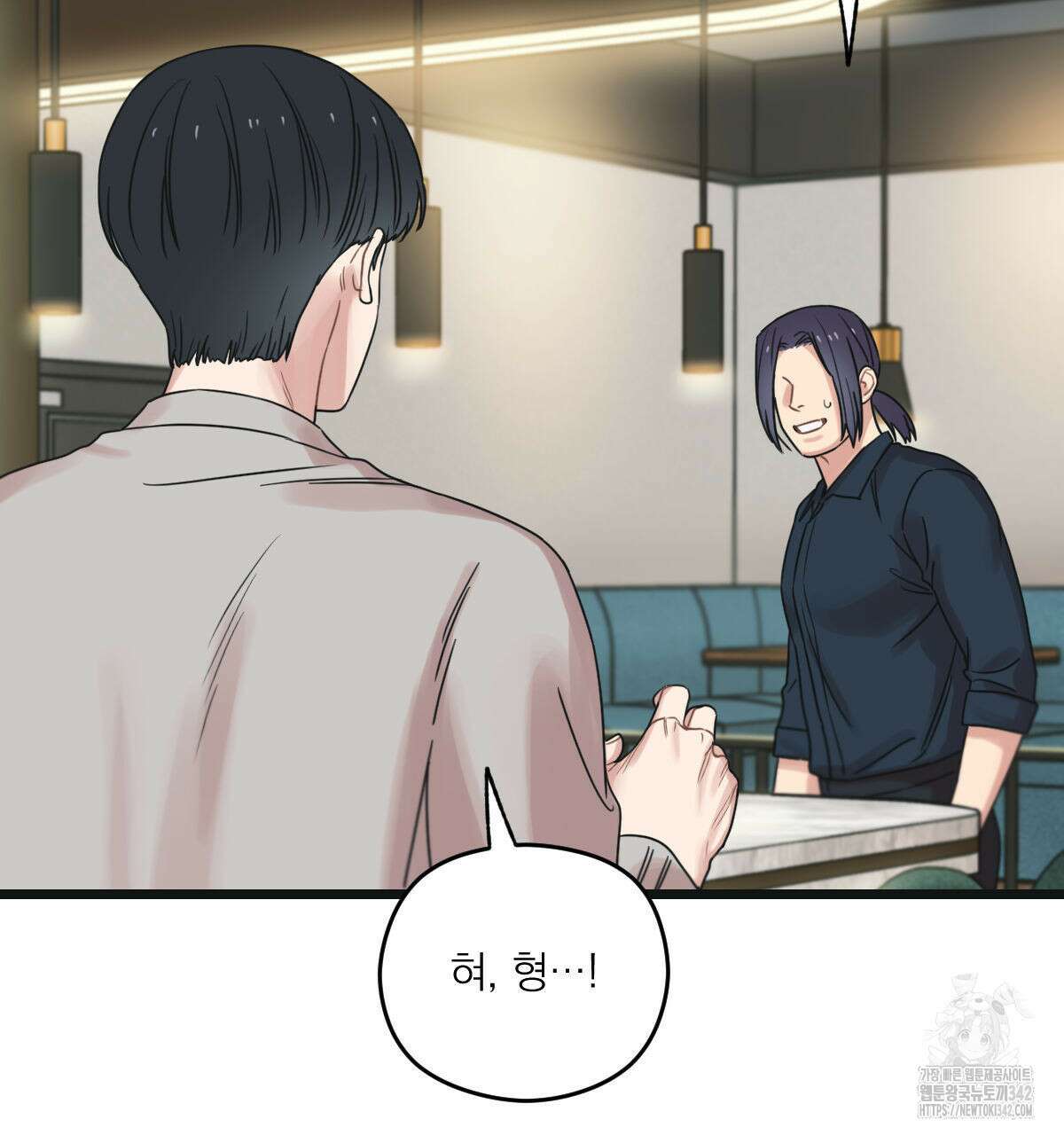 해후(BL) 57화 32