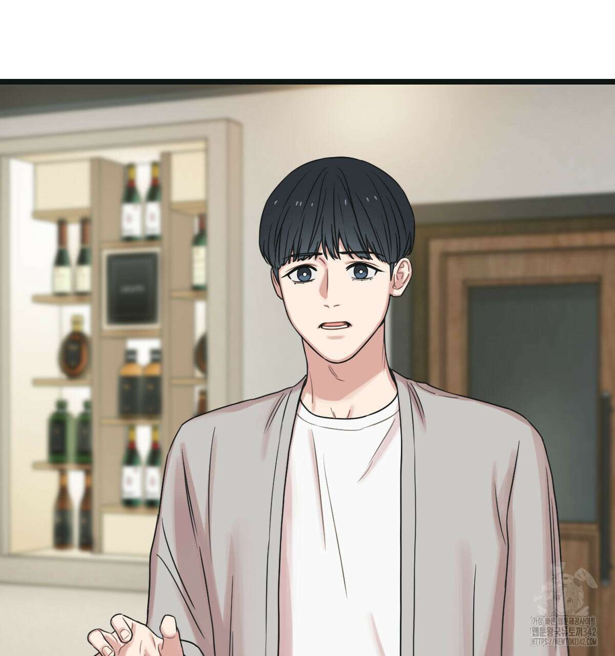 해후(BL) 57화 34