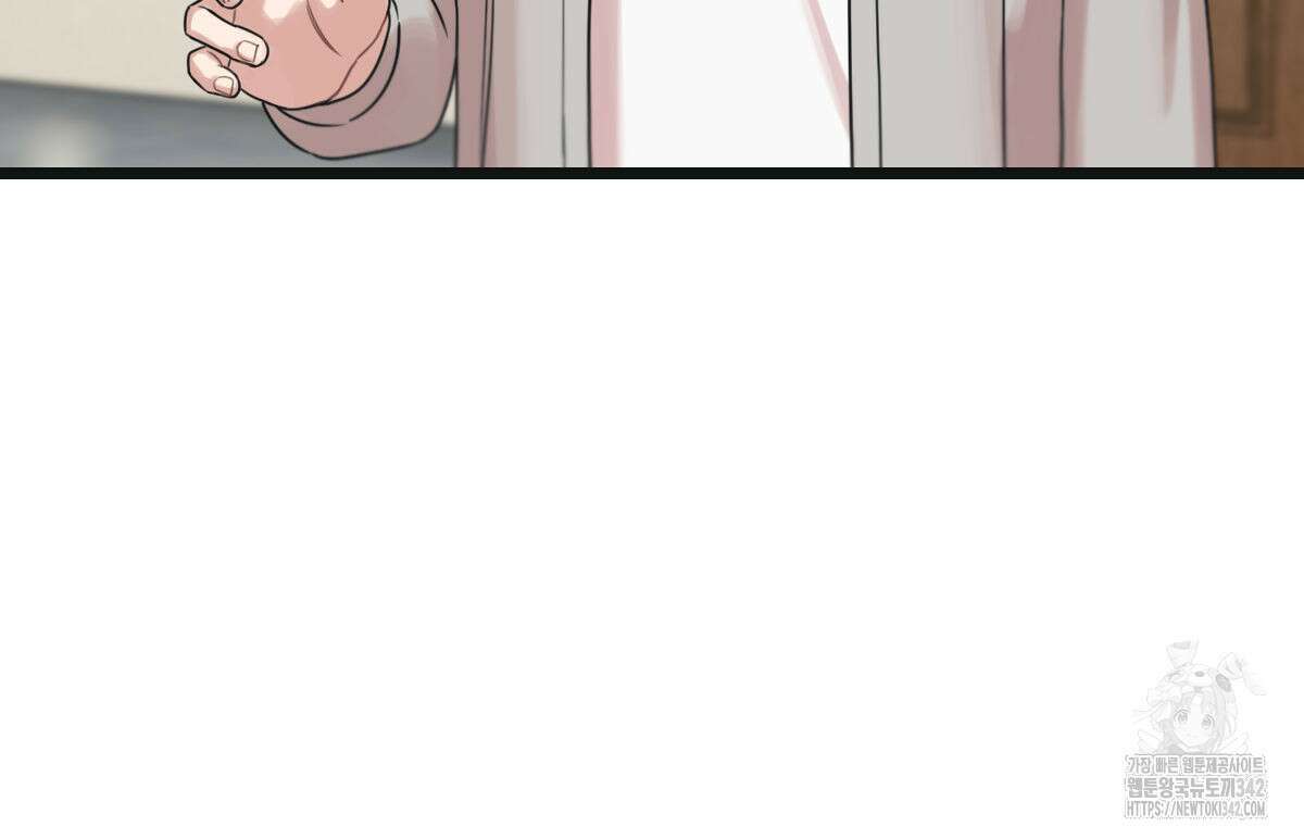 해후(BL) 57화 35