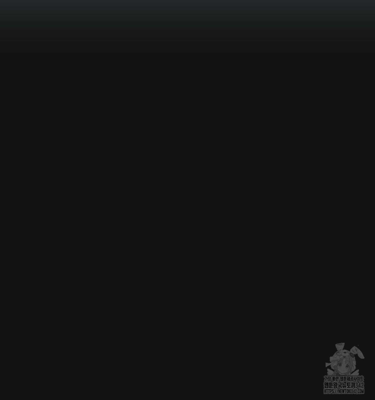 해후(BL) 57화 37