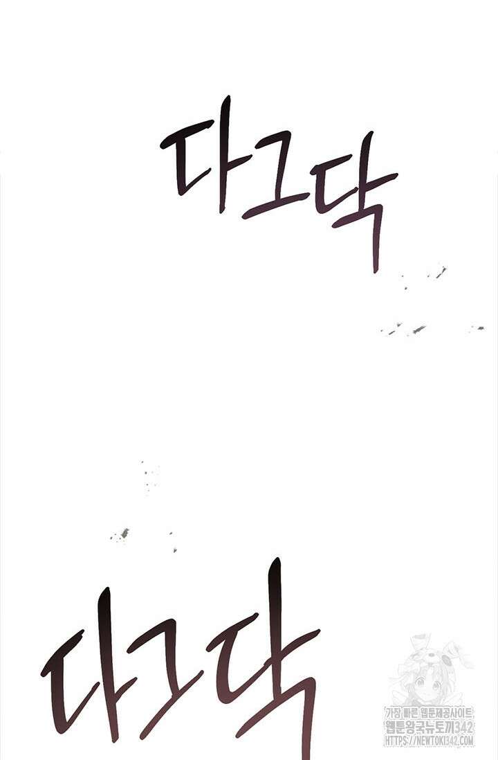 레가스 44화 2