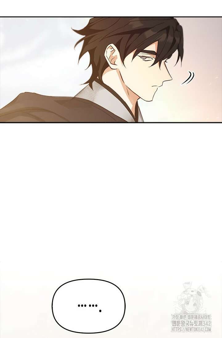 레가스 44화 53