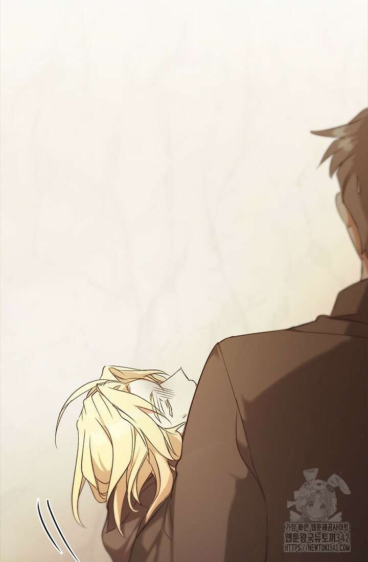 레가스 44화 54