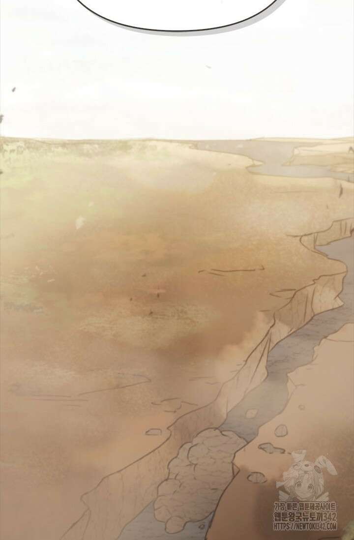 레가스 44화 68
