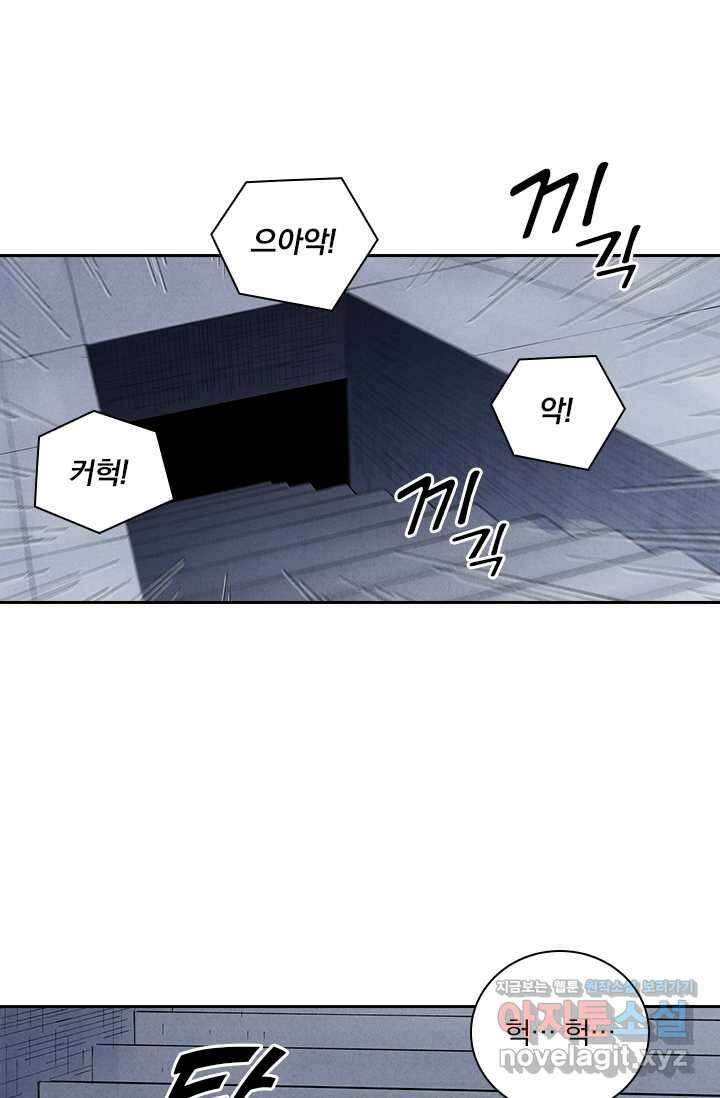 요신기 539화 1