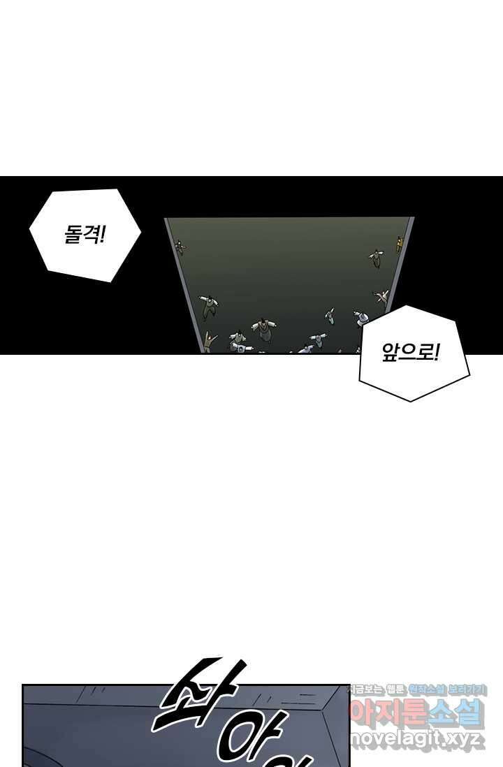 요신기 539화 19
