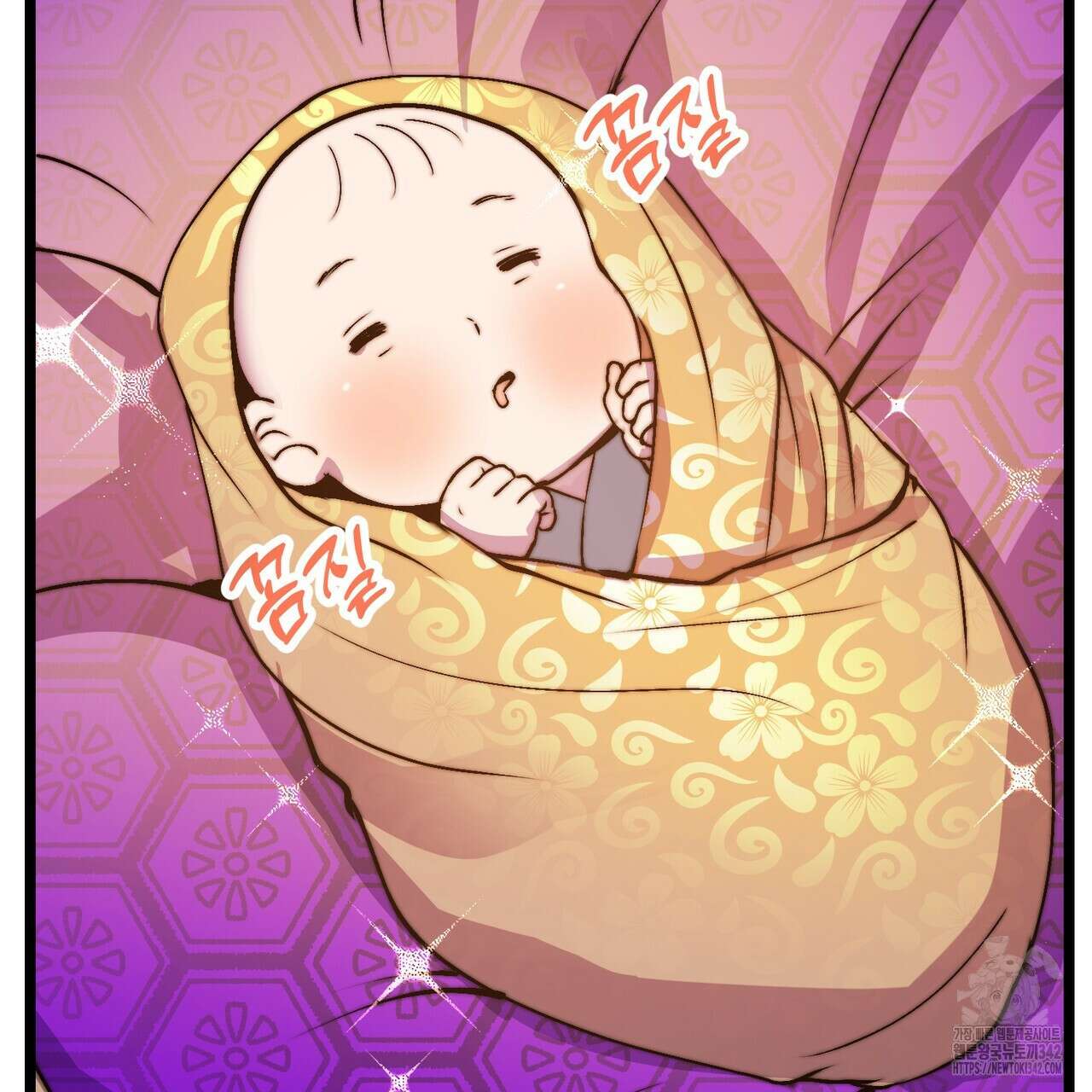 낭군, 조여 봐요 5화(완결) 58