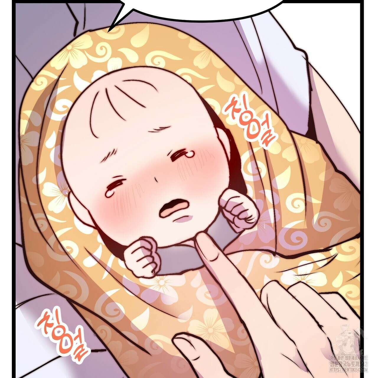 낭군, 조여 봐요 5화(완결) 63
