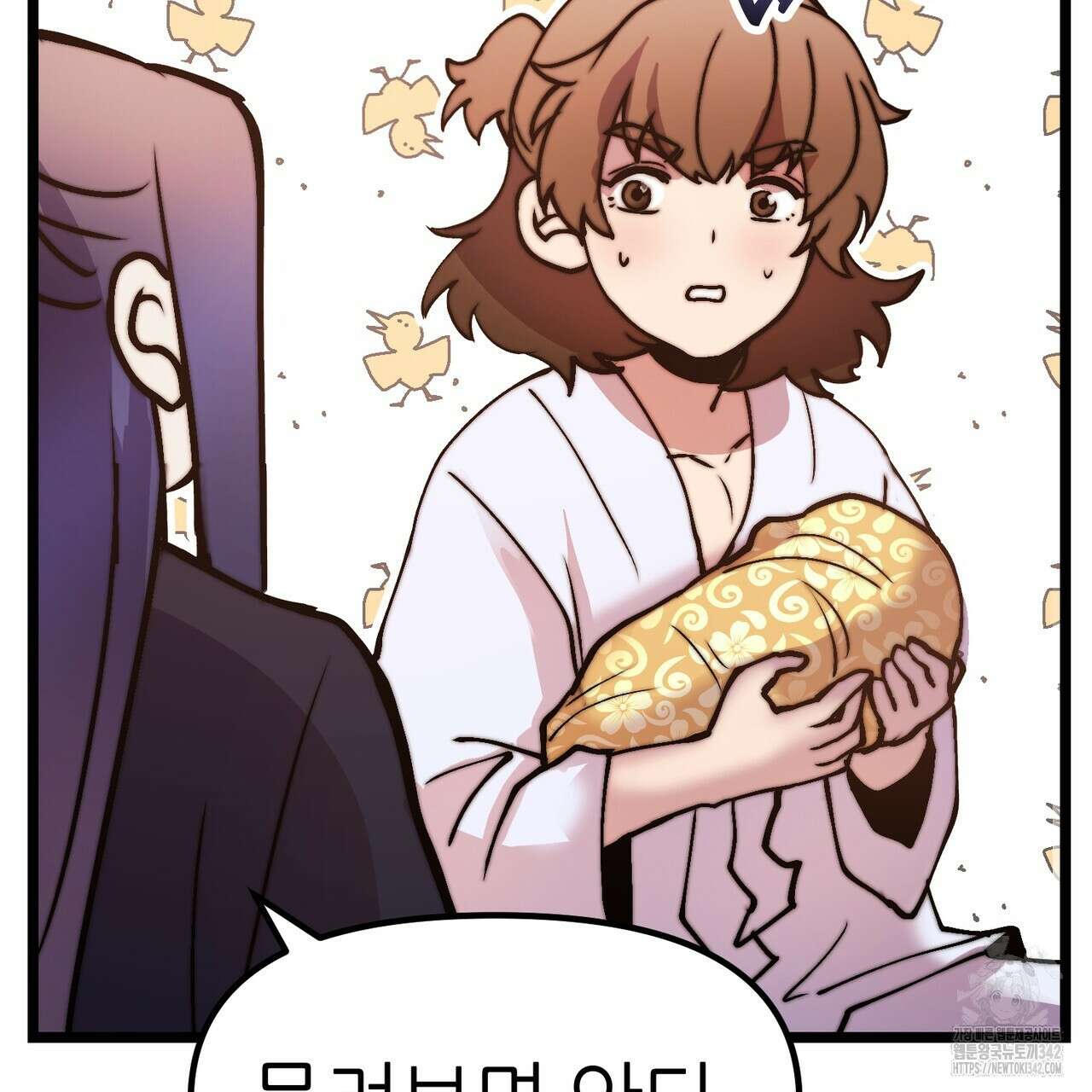 낭군, 조여 봐요 5화(완결) 66