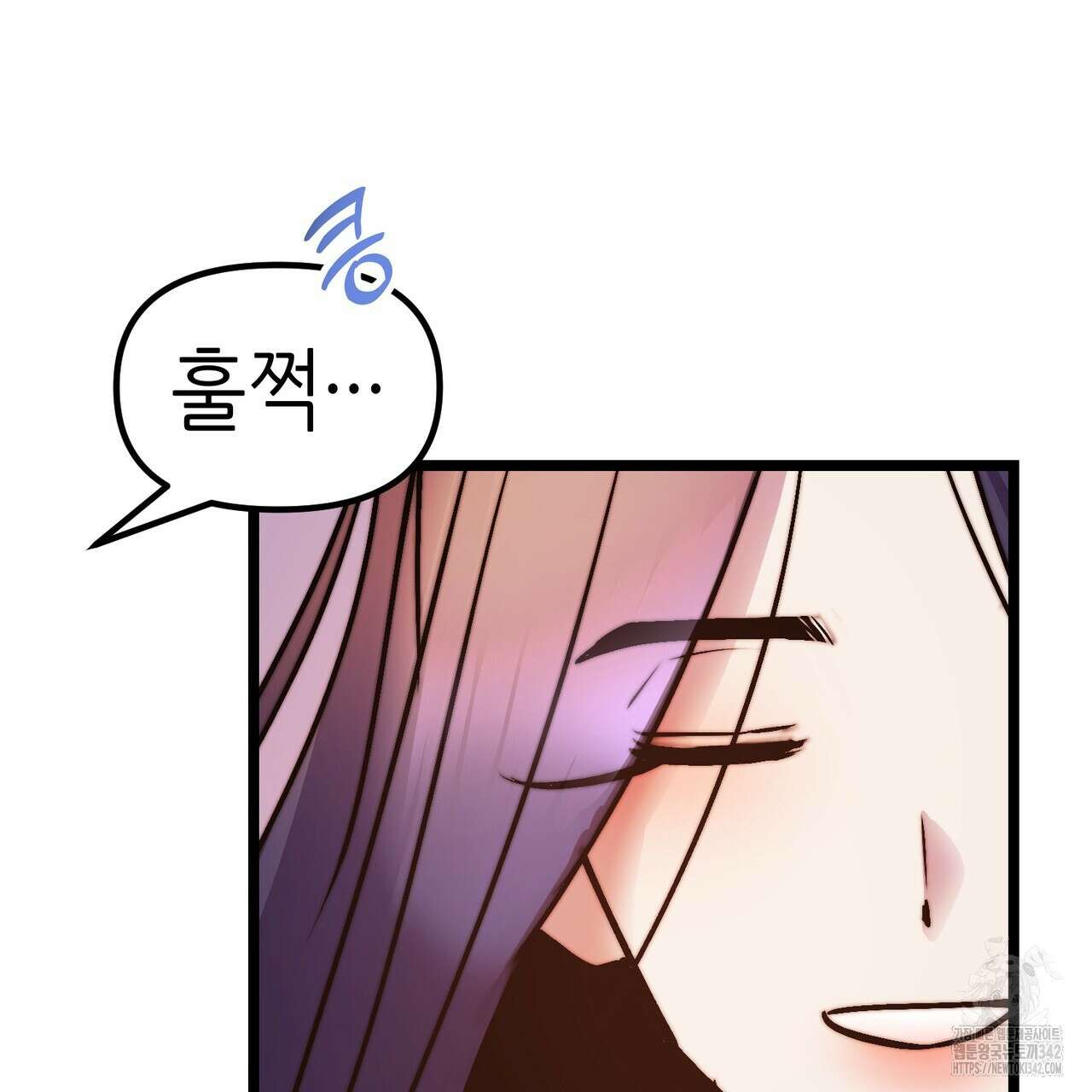 낭군, 조여 봐요 5화(완결) 98
