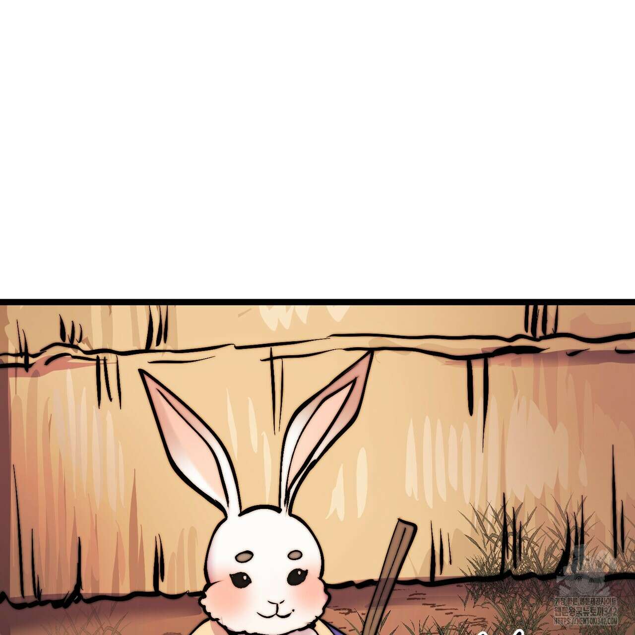 낭군, 조여 봐요 5화(완결) 153