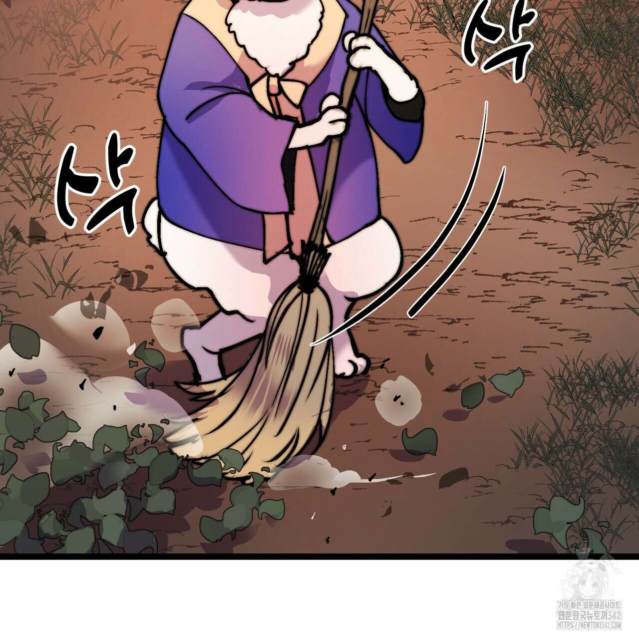 낭군, 조여 봐요 5화(완결) 154